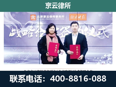 昌黎-企业拆迁维权律师
