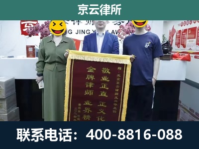 昌黎-工业用地征收维权律师